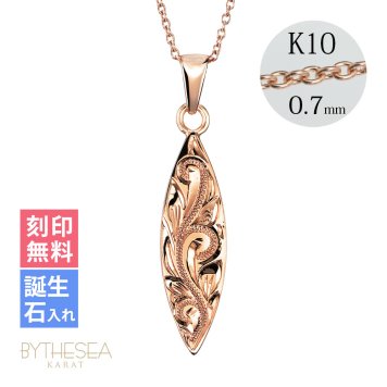 ゴールド ネックレス ハワイアンジュエリー ネックレス ゴールド ピンクゴールド ネックレス 刻印 無料 誕生石入れ可 サーフボード 14K K14ピンクゴールド K10 10Kあずきチェーン太0.7mm ギフトラッピング可能 プレゼント ハロウィン 【品番：CG-GP121R】