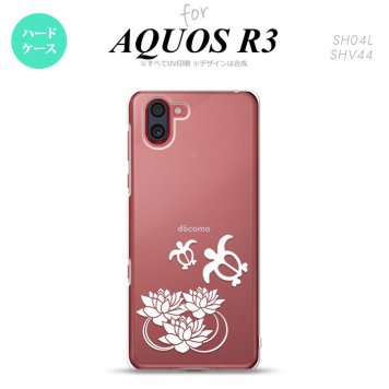 SH-04L SHV44 R3 AQUOS R3 スマホケース カバー 蓮と亀 クリア 白 nk-r3-503