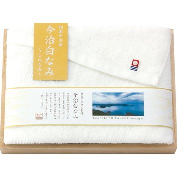 今治タオル 今治白なみ フェイスタオル 1枚 [26-7541-016] 16015 ｜ 綿100％ 34×75cm 心地よいあぜ織 純白のタオル ｜ ギフト 贈り物 内祝い お返し 出産祝い 結婚祝い 香典返し 御見舞い ご挨拶 ｜ タオルギフト 日本製 今治タオルブランド認定 ｜ 木箱入