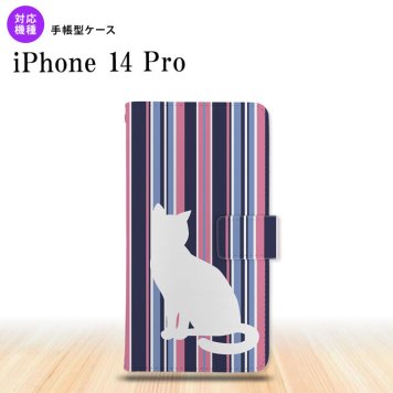 iPhone14 Pro iPhone14 Pro 手帳型スマホケース カバー 猫 ストライプ 青ピンク  nk-004s-i14p-dr965