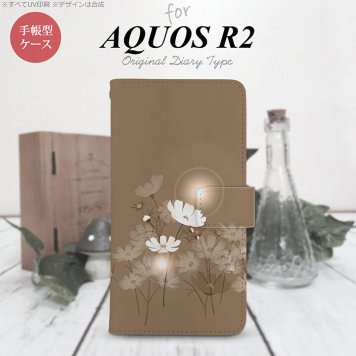 SH-03K/SHV42/706SH AQUOS R2 手帳型スマホケース カバー コスモス ベージュ  nk-004s-r2-dr605
