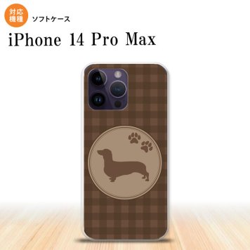 iPhone14 ProMax iPhone14 Pro Max スマホケース 背面ケースソフトケース 犬 ダックスフンド B 茶 2022年 9月発売 nk-i14pm-tp815