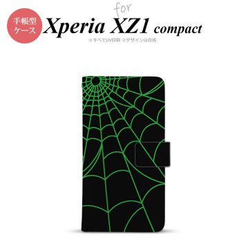 【手帳型 スマホ カバー ケース】【SO02K】【エクスペリア XZ1】手帳型 ケース SO-02K スマホ カバー Xperia XZ1 Compact エクスペリア 蜘蛛の巣A 緑 nk-004s-so02k-dr936【メール便送料無料】