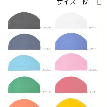 スイミングキャップ スイムキャップ メッシュ 子ども 大人 男女兼用 MorL プール 水泳 帽子 ジュニア キッズ 学校