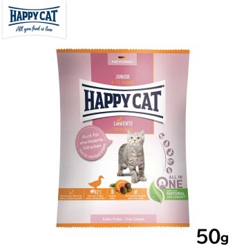 ハッピーキャット HAPPY CAT キャットフード ヤング ジュニア ファーム ダック（平飼いの鴨/穀物不使用） 50g