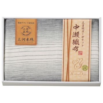 【ギフト対応無料】中瀬織布 三重織ガーゼハーフケット ブルー (NK2051) ※送料無料(北海道・沖縄は除く)