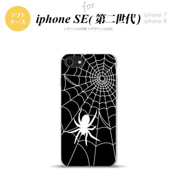 iPhoneSE 2 第二世代 iPhone8&iPhone7 共用 スマホケース 背面カバー ソフトケース 蜘蛛 巣 B 白 おしゃれ かわいい かっこいい メンズ レディース nk-ise2-tp937