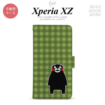 【手帳型 スマホ カバー ケース】【SO01J】【エクスペリア XZ 】手帳型 ケース くまモン SO-01J スマホ カバー XPERIA XZ エクスペリア チェックグリーン nk-004s-so01j-drkm15【メール便送料無料】