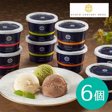 京都センチュリーホテル アイスクリームギフト バニラ チョコレート 抹茶 マンゴー 各100ml 8個 スイーツギフト