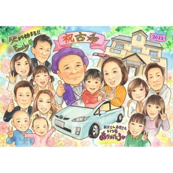 似顔絵 古希 贈り物 手描き 名入れ プレゼント ギフト 古希 70歳 誕生日 長寿 長寿祝い 大人数 両親 家族 お父さん お母さん 名入れ 下書き確認 修正無料 親孝行 サプライズ 一生もの 実績多数 長寿祝い 節目 70歳 思い出 宝物 笑顔 感謝 記念 喜ばれる 記念品 感動 オーダーメイド スポ少 定年退職 開店 新郎新婦 新婦 七五三 ウェディング