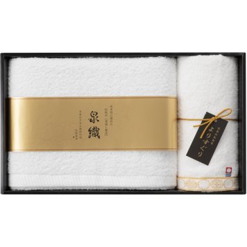よりすぐり タオルセット ／タオル 日用品・ヘルスケア 敬老の日 プレゼント ギフト お祝い いつ 70代 80代 メッセージ おじい おばあ 祖父母 お彼岸 お供え 秋 2026 送料無料 ギフト プレゼント プチギフト 内祝い 快気祝い 出産祝い 結婚祝い 引出物 新築祝い お返し