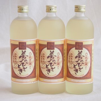 3本セット 井上酒造 熟成麦焼酎 夢のひととき 25度 720ml×3本(大分県)