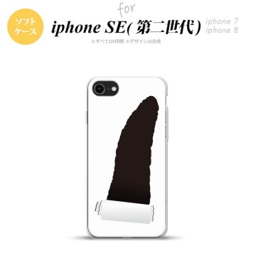 iPhoneSE 2 第二世代 iPhone8&iPhone7 共用 スマホケース 背面カバー ソフトケース 破れデザイン グレー おしゃれ かわいい かっこいい メンズ レディース nk-ise2-tp288