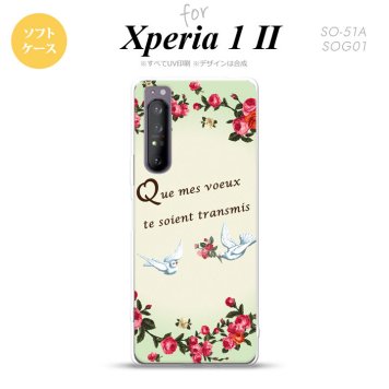 Xperia 1 II 5G スマホケース 背面カバー ストラップホール有り ソフトケース 鳥 バラ 緑 ストラップホール おしゃれ かわいい かっこいい メンズ レディース nk-xp12-tp1443