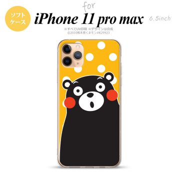 iPhone11ProMax iPhone11pro max スマホケース ソフトケース くまモン 水玉 黄 白 メンズ レディース nk-i11pm-tpkm24