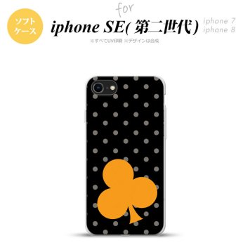 iPhoneSE 2 第二世代 iPhone8&iPhone7 共用 スマホケース 背面カバー ソフトケース トランプ 水玉 クラブ 黒 オレンジ おしゃれ かわいい かっこいい メンズ レディース nk-ise2-tp547