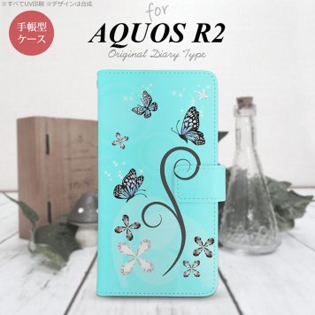 SH-03K/SHV42/706SH AQUOS R2 手帳型スマホケース カバー バタフライ 蝶 水色  nk-004s-r2-dr226