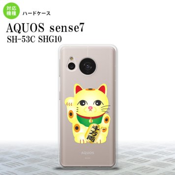 sense7 sense7 スマホケース 背面ケース ハードケース 招き猫 千万両 黄 2022年 11月発売 nk-sens7-142