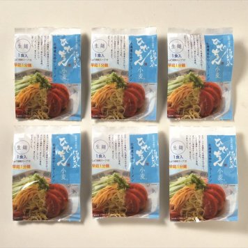 送料無料 北海道産地直送 マルワ製麺 ひでちゃん小麦の冷やしラーメンセット6人前  ※ご注文後約7～10日前後での発送となります。沖縄・離島へは別途配送料が発生いたします お取り寄せグルメ スイーツ