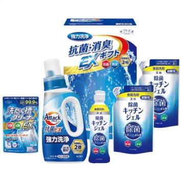 【送料無料・包装無料・のし無料】ギフト工房 抗菌消臭EXギフト EXZ-30RF(A4)ギフト 春 入学祝い 卒業祝い 就職祝い 結婚祝い 誕生日 出産祝い 引越祝い 香典返し 新盆 初盆 御礼 お中元 内祝い 快気祝い ご挨拶 志 法事