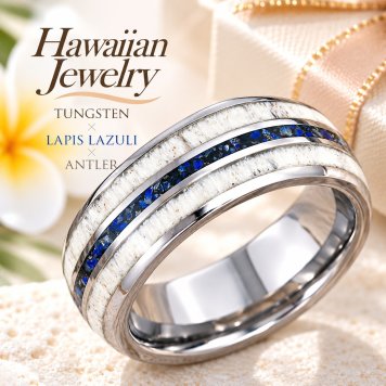 ハワイアンジュエリー リング 指輪 メンズ レディース 男女兼用 タングステン ラピスラズリ 8mm コンフォートフィット 太め 幅広 かっこいい お守り 天然石 パワーストーン ペアリング 【彼氏・彼女・夫・妻へのプレゼントに】誕生日 記念日 クリスマス バレンタイン ホワイトデー 父の日 母の日 贈り物 お祝い サプライズ ギフト 20代 30代 40代 50代