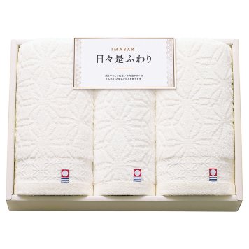 今治 日々是ふわり ～にちにちこれふわり～ 愛媛今治 タオルセット アイボリー ／タオル 日用品・ヘルスケア 敬老の日 プレゼント ギフト お祝い いつ 70代 80代 メッセージ おじい おばあ 祖父母 お彼岸 お供え 秋 2026 送料無料 ギフト プレゼント プチギフト 内祝い 快気祝い 出産祝い 結婚祝い 引出物 新築祝い お返し