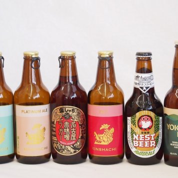 クラフトビール6本セット(アンバーエール アルト インディアペール プラチナエール 横浜ピルスナー 名古屋赤味噌ラガー) 330ml×6本