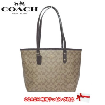 コーチ アウトレット COACH トートバッグ F31974 PVC×パテントレザー シグネチャー シティー ジップ トート IMLLW(カーキ×オックスブラッドマルチ)【RCP】【0815楽天カード分割】【s-mail03】