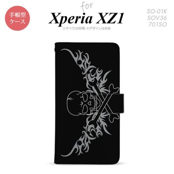 【手帳型 スマホ カバー ケース】【SO01K】【エクスペリア XZ1】手帳型 ケース SO-01K スマホ カバー Xperia XZ1 エクスペリア ドクロ黒横 グレー nk-004s-so01k-dr874【メール便送料無料】
