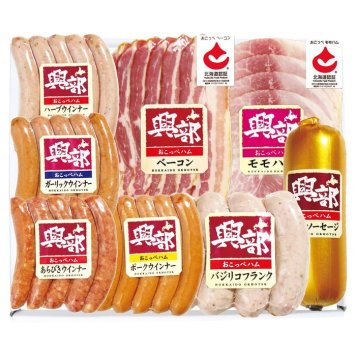 送料無料 お歳暮 北海道興部ハムギフト  ※11/2以降の出荷予定となります。北海道・沖縄・離島は配達不可 全国送料無料 御歳暮 早割 お歳暮2026 御挨拶 お取り寄せ グルメ スイーツ