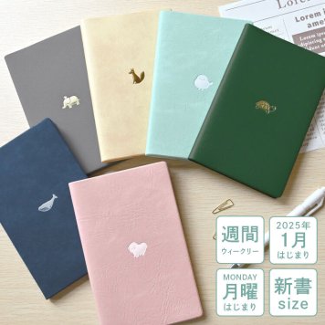 手帳 2025 年 ウィークリー ダイアリー 1月始まり 新書サイズ マトカ 週間 スケジュール帳 月曜始まり ニッテ かわいい シンプル おしゃれ スリム 箇条書き バレットジャーナル 大人 女性 ビジネス nitte マンスリー ピンク 水色 グレー ネイビー イエロー グリーン