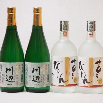 純米焼酎4本セット 限定品川辺2本 阿蘇美人2本(熊本県)織月酒造720ml×4本