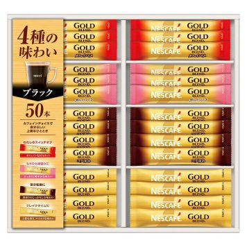 送料無料 お歳暮 ネスカフェ ゴールドブレンド プレミアムスティック ブラック ギフトセット N35-CBS ※ 北海道・沖縄・離島は配達不可 全国送料無料御中元ギフト早割お中元2026御中元御見舞お見舞いお取り寄せグルメスイーツ