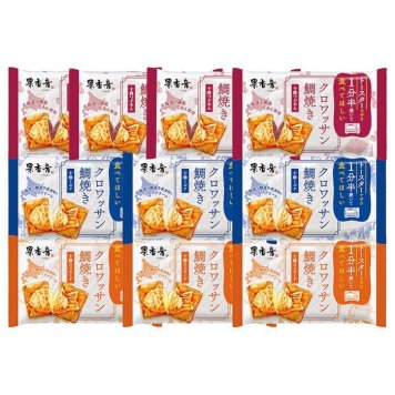送料無料 お歳暮 北海道 十勝クロワッサン鯛焼き 3種セット  ※11/2以降の出荷予定となります。北海道・沖縄・離島は配達不可 全国送料無料 御歳暮 早割 お歳暮2026 御挨拶 お取り寄せ グルメ スイーツ