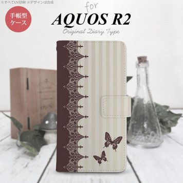 SH-03K/SHV42/706SH AQUOS R2 手帳型スマホケース カバー バタフライ 蝶 レース 茶  nk-004s-r2-dr1284