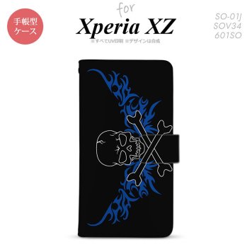 【手帳型 スマホ カバー ケース】【SO01J】【エクスペリア XZ 】手帳型 ケース SO-01J スマホ カバー XPERIA XZ エクスペリア ドクロ黒横 青 nk-004s-so01j-dr875【メール便送料無料】