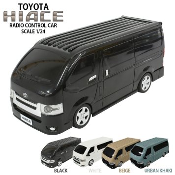 ラジコン ラジコンカー 車 子供 おもちゃ トヨタ ハイエース TOYOTA HIACE 1/24 R/C モデルカー 車 男の子 誕生日 プレゼント アースカラーパッケージ