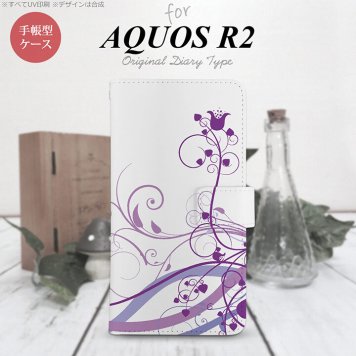 SH-03K/SHV42/706SH AQUOS R2 手帳型スマホケース カバー 草 ボタニカル 紫  nk-004s-r2-dr1623