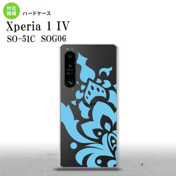 SO-51C SOG06 XPERIA 1 IV Xperia 1 IV スマホケース 背面ケース ハードケース ダマスク C 水色 メンズ レディース nk-xp14-1030