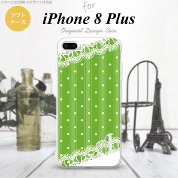 【iPhone8Plus】【スマホケース/スマホカバー】【アイフォン8プラス】iPhone8Plus スマホケース ケース アイフォン8プラス イニシャル ドット・レースB 緑 nk-ip8p-tp1615ini【メール便送料無料】