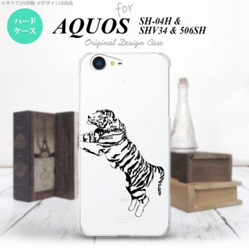 【SH04H】【スマホケース/スマホカバー】【アクオス ゼータ】SH04H スマホケース AQUOS ZETA SH04H カバー アクオス ゼータ 虎 クリア×黒 nk-sh04h-568【メール便送料無料】