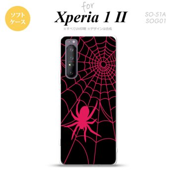 Xperia 1 II 5G スマホケース 背面カバー ストラップホール有り ソフトケース 蜘蛛 巣 B ピンク ストラップホール おしゃれ かわいい かっこいい メンズ レディース nk-xp12-tp941