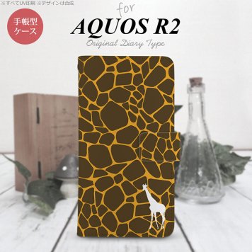SH-03K/SHV42/706SH AQUOS R2 手帳型スマホケース カバー キリン 影 黄  nk-004s-r2-dr415