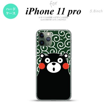 iPhone11Pro iPhone11 Pro スマホケース ハードケース くまモン 唐草 緑 白 メンズ レディース nk-i11p-km29