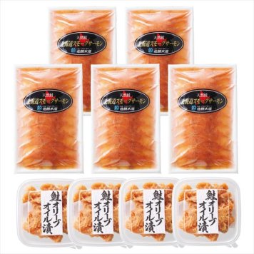0 スモークサーモンセット　 77654  内祝 内祝い お祝 御祝 記念品 出産内祝い プレゼント 快気祝い 粗供養 引出物