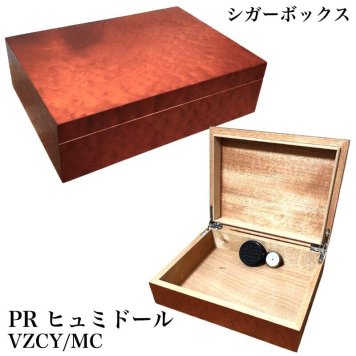 シガーボックス 葉巻 加湿器 湿度計 PR ヒュミドール  喫煙具 タバコ 高級 おしゃれ かっこいい 渋い たばこ メンズ ギフト プレゼント