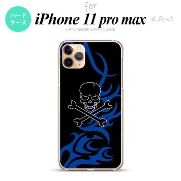 iPhone11ProMax iPhone11pro max スマホケース ハードケース ドクロ 黒 青 メンズ レディース nk-i11pm-867
