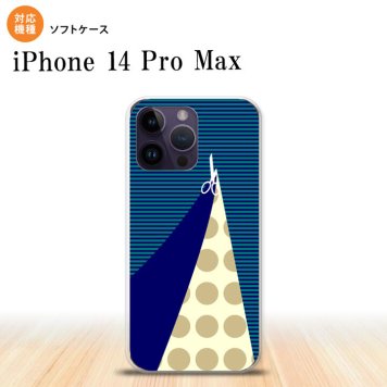 iPhone14 ProMax iPhone14 Pro Max スマホケース 背面ケースソフトケース はさみ 紺 2022年 9月発売 nk-i14pm-tp1347
