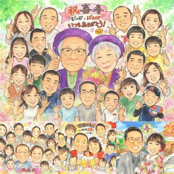 誕生日の記念に、似顔絵という形に残る贈り物を。 似顔絵 ギフト 喜寿 プレゼント 名入れ 贈り物 手描き 誕生日 長寿 お祝い 記念日 敬老の日 大人数 ご両親 祖父母 家族 修正無料 下書き確認 名入れ そっくり サプライズ 宝物 実績多数 喜寿祝い 宝物 傘寿 77歳 白寿祝い 二次会 クリスマス 感動 ブライダルギフト メモリアルギフト 還暦祝い 感激 百寿祝い 傘寿祝い カラフル