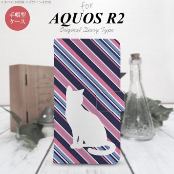 SH-03K/SHV42/706SH AQUOS R2 手帳型スマホケース カバー 猫 ボーダー 青ピンク  nk-004s-r2-dr966